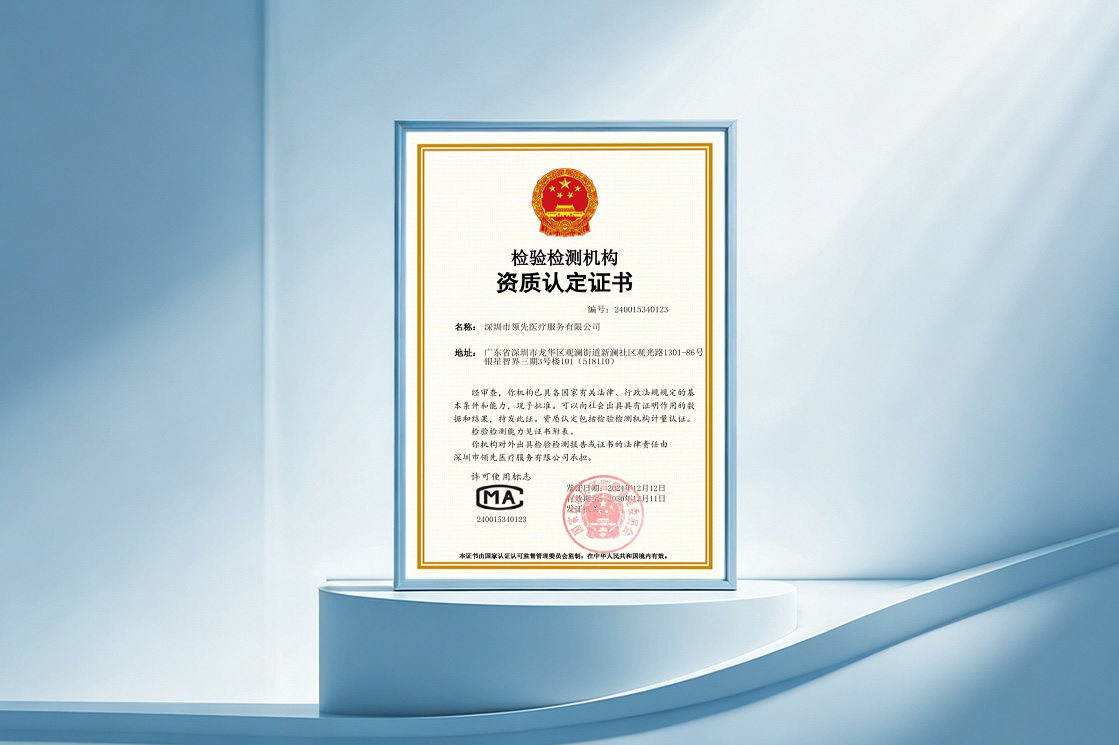 2025-康恒医疗