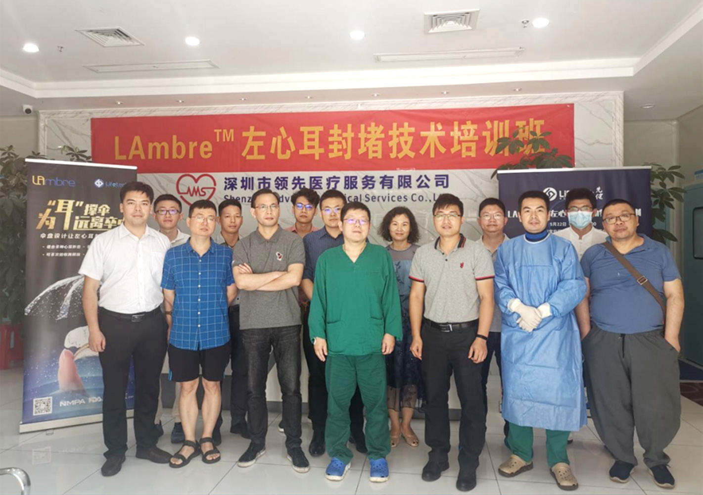 医疗器械培训与推广