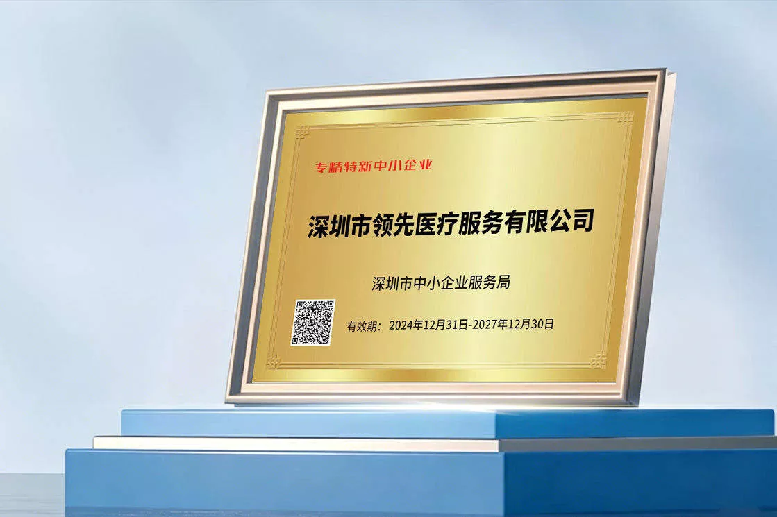 2025-康恒医疗