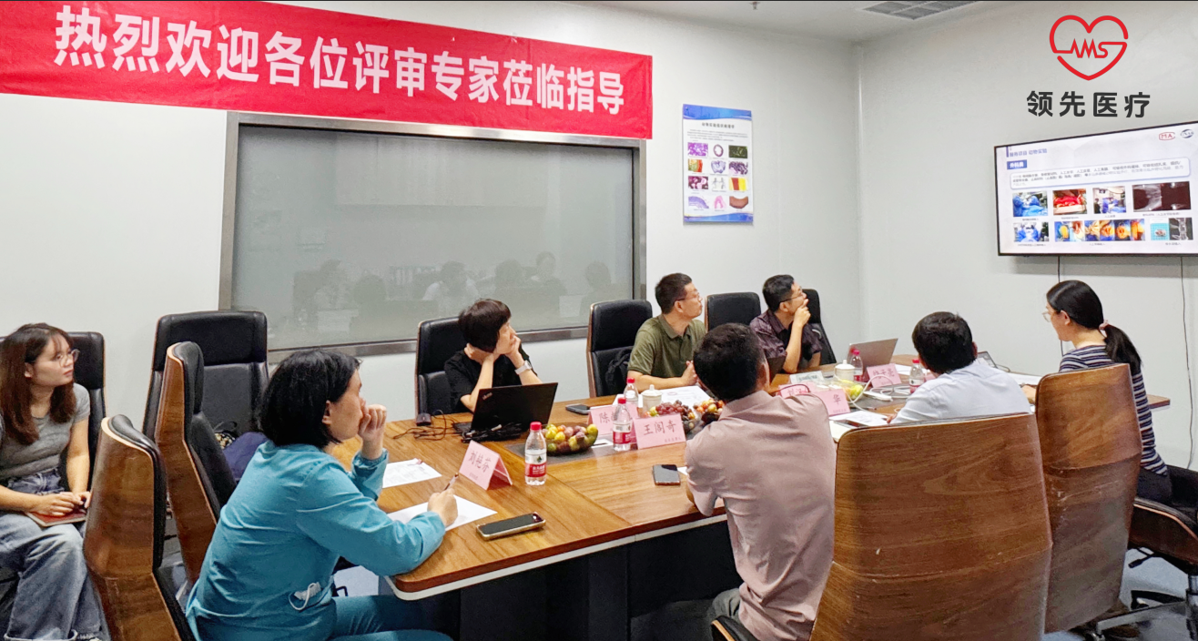 喜报 | 领先医疗顺利通过CNAS复评审